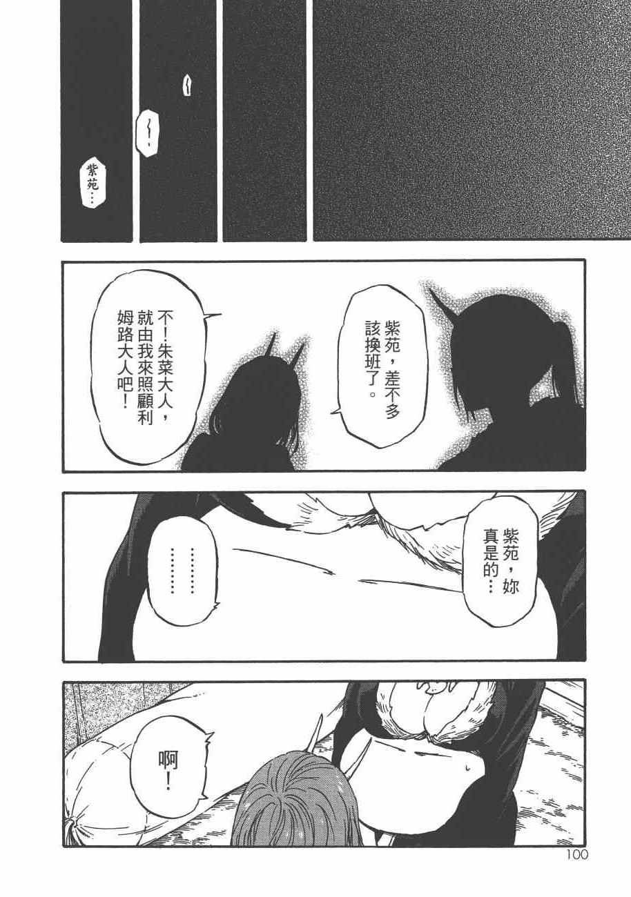 第3卷