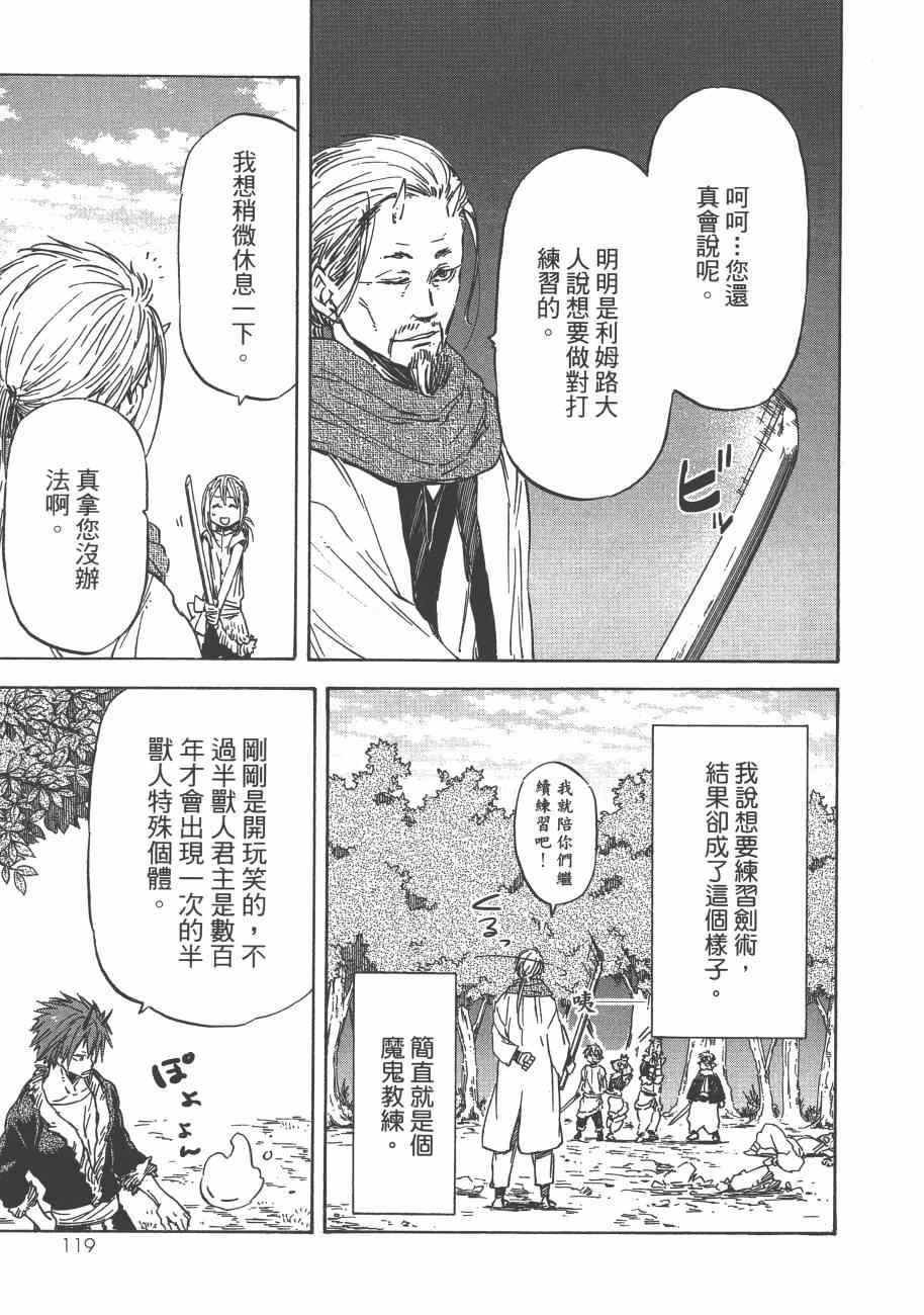 第3卷