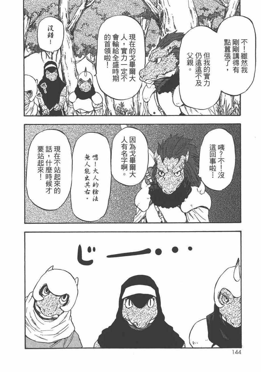 第3卷