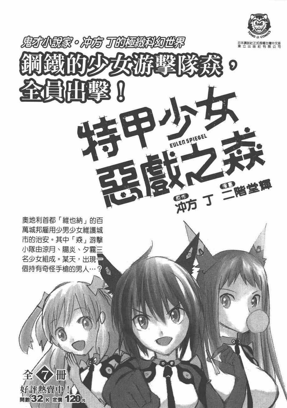 第3卷