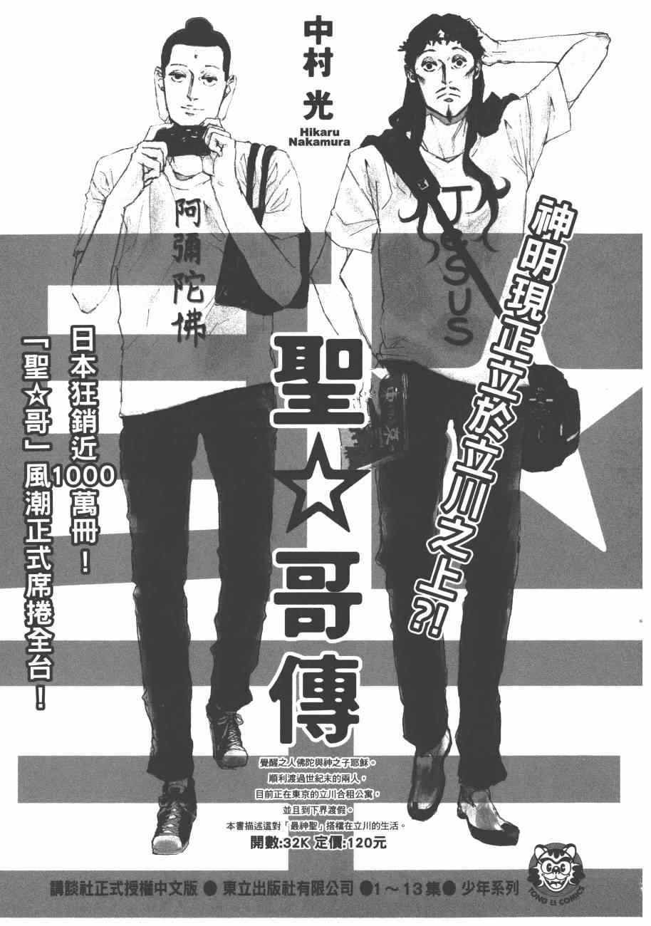 第3卷