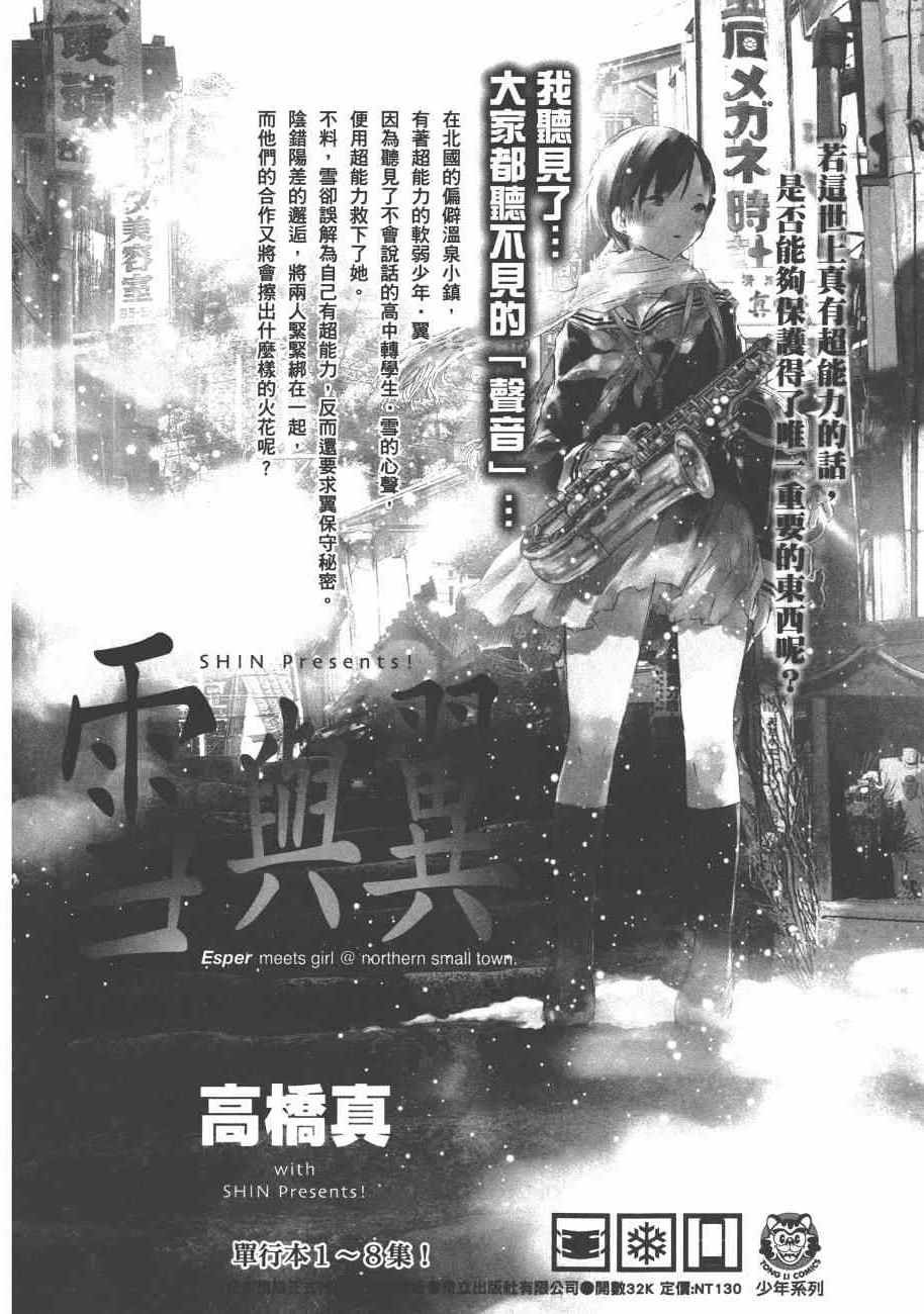 第3卷