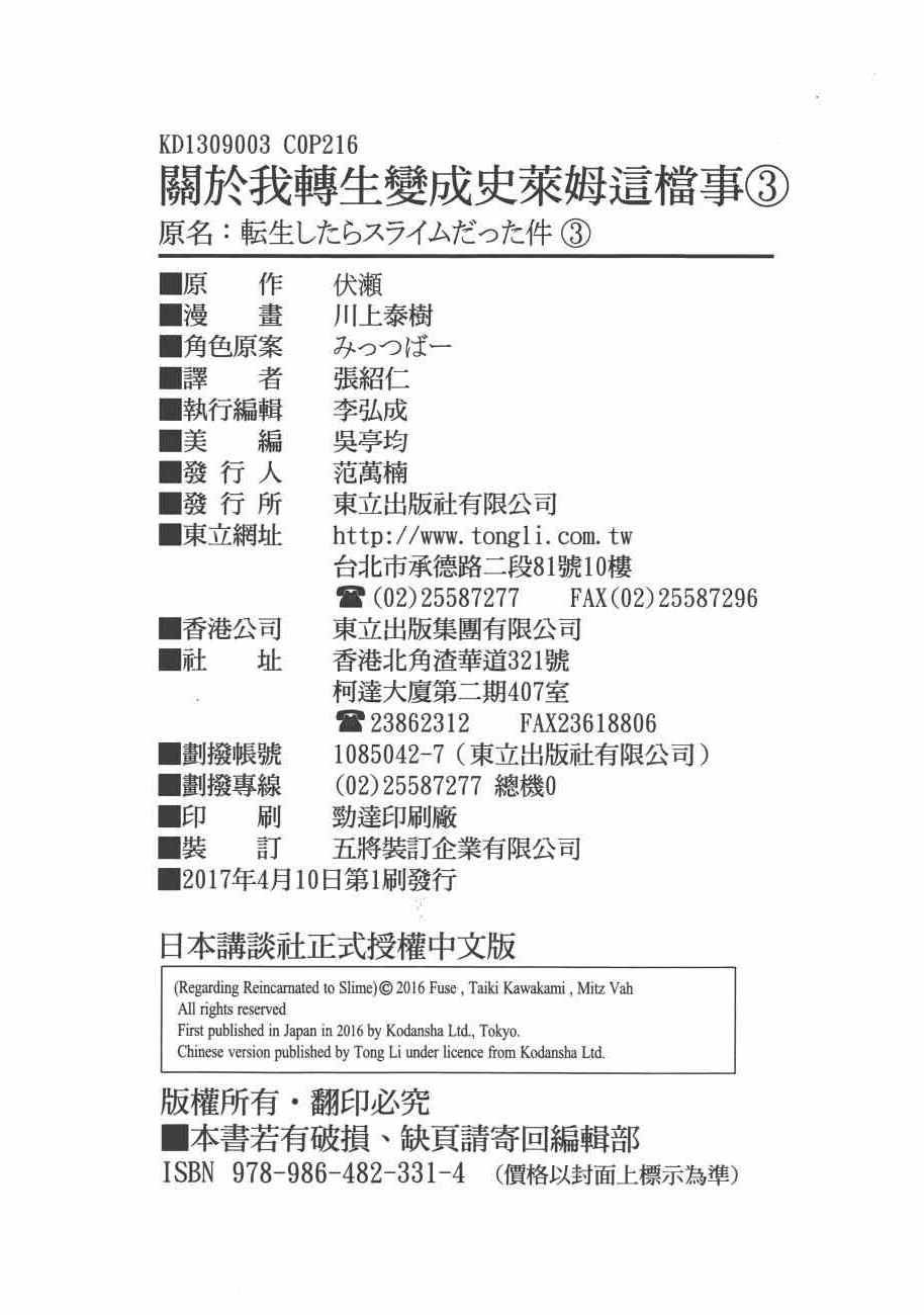 第3卷