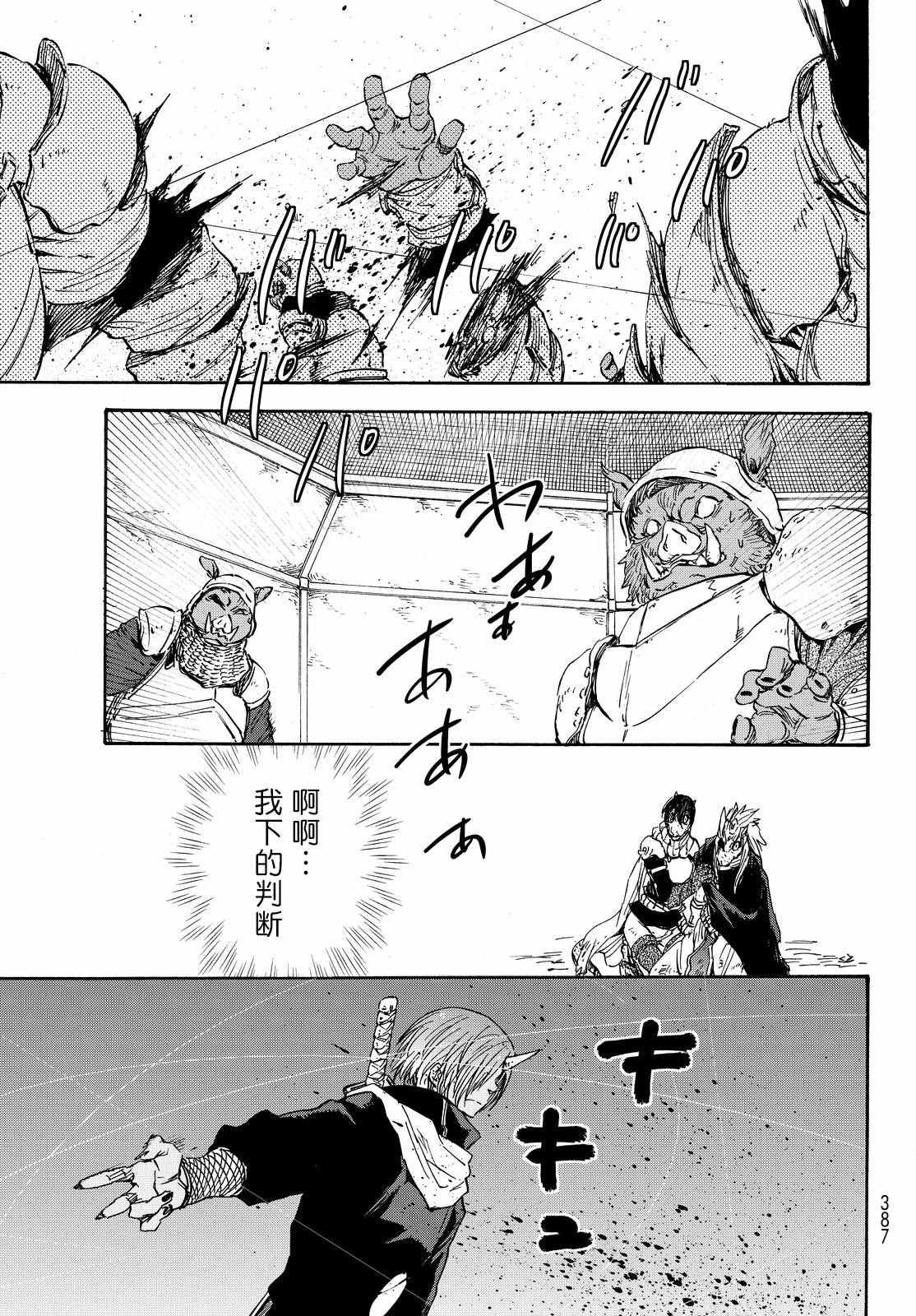 第22话