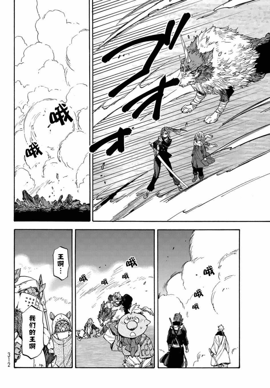 第24话