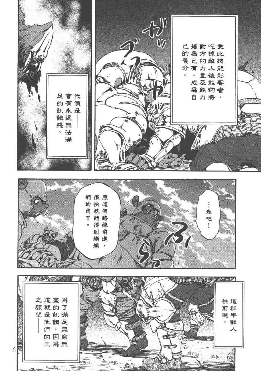 第4卷