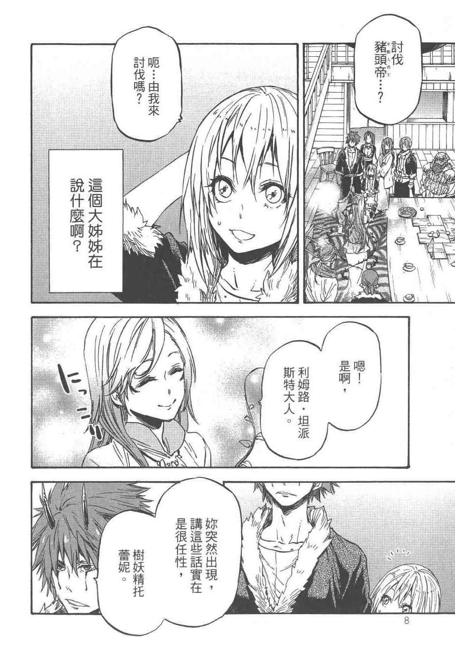 第4卷