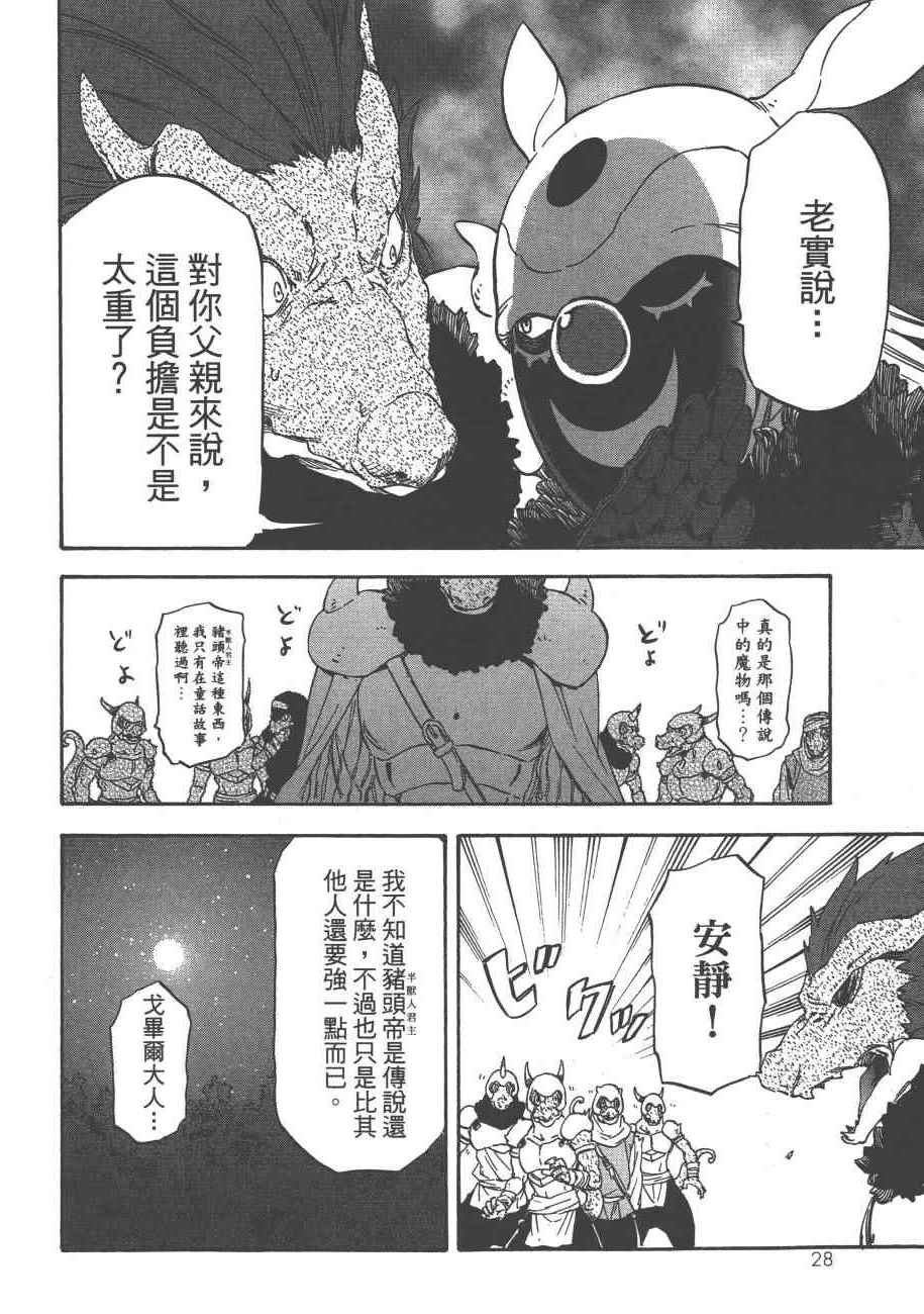 第4卷