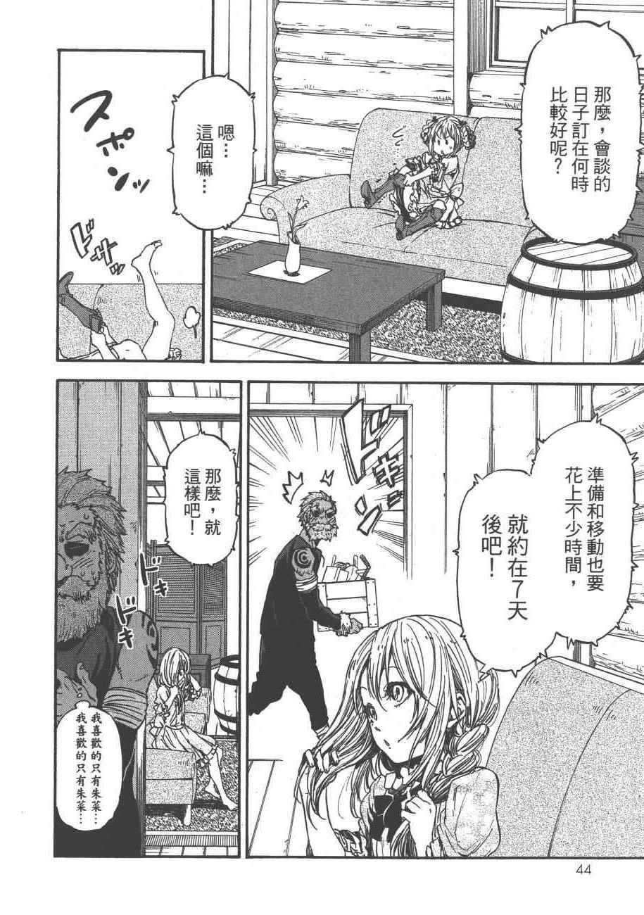 第4卷