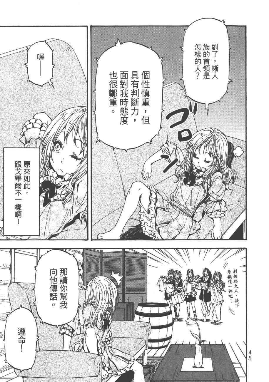 第4卷