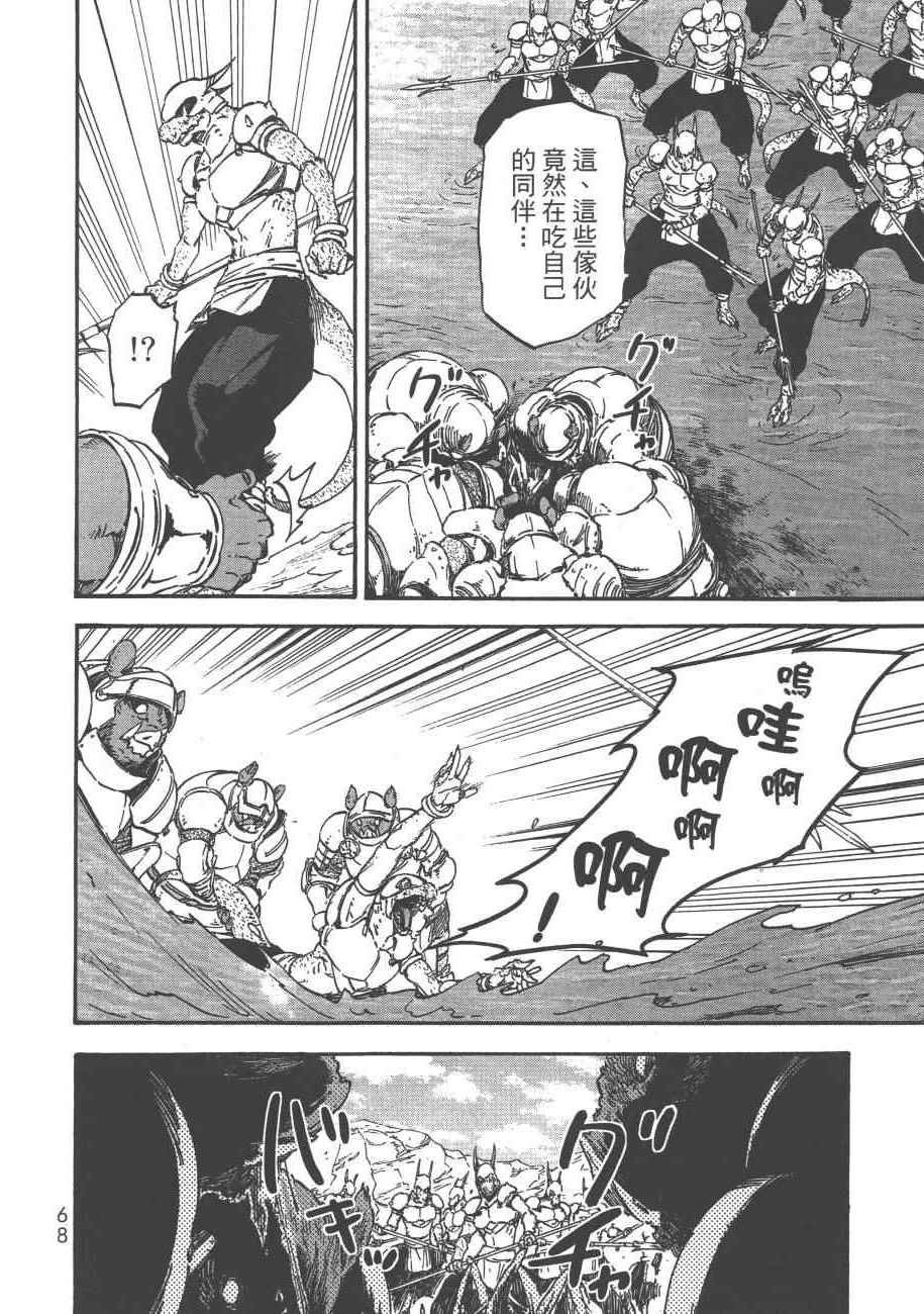 第4卷
