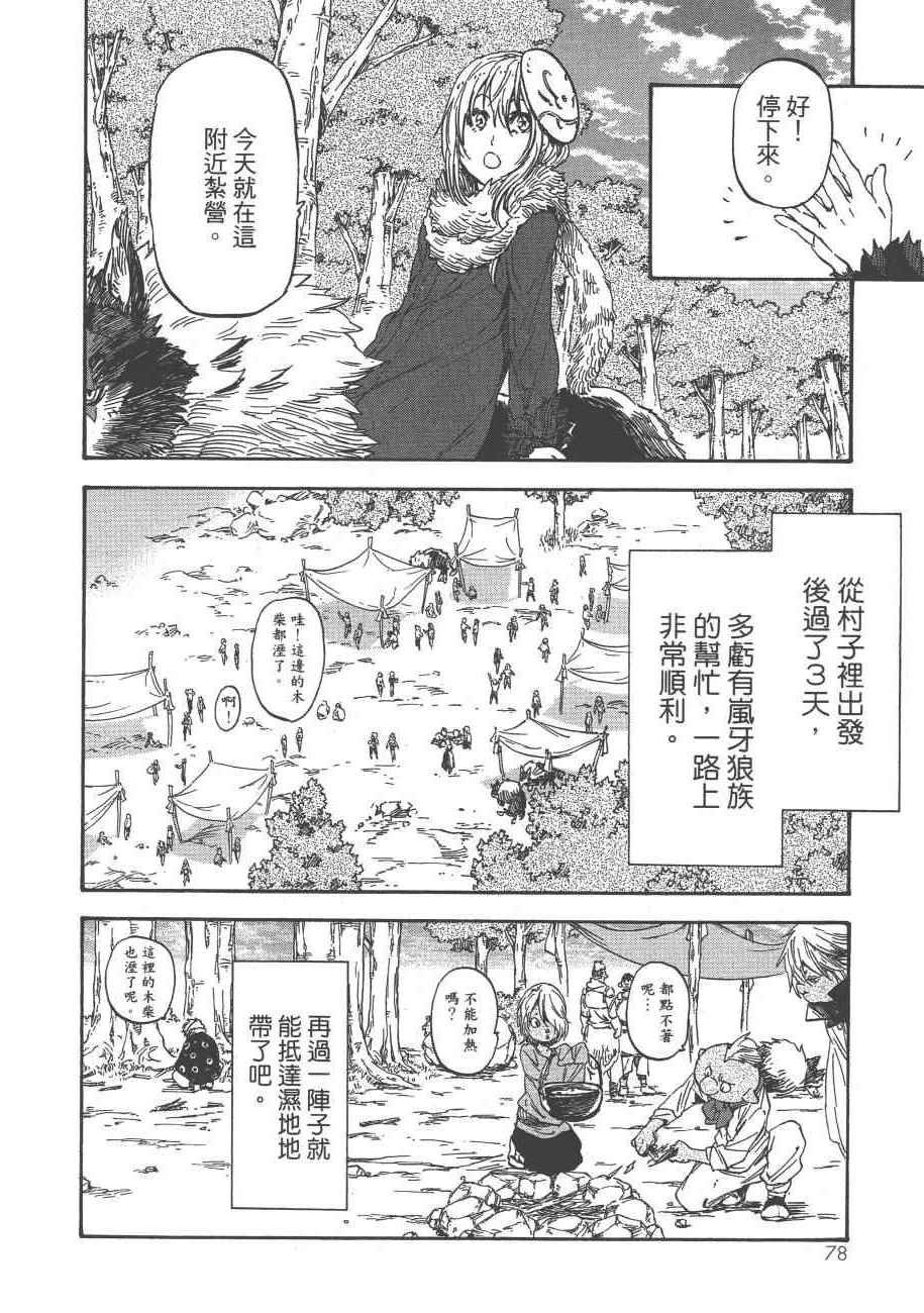 第4卷