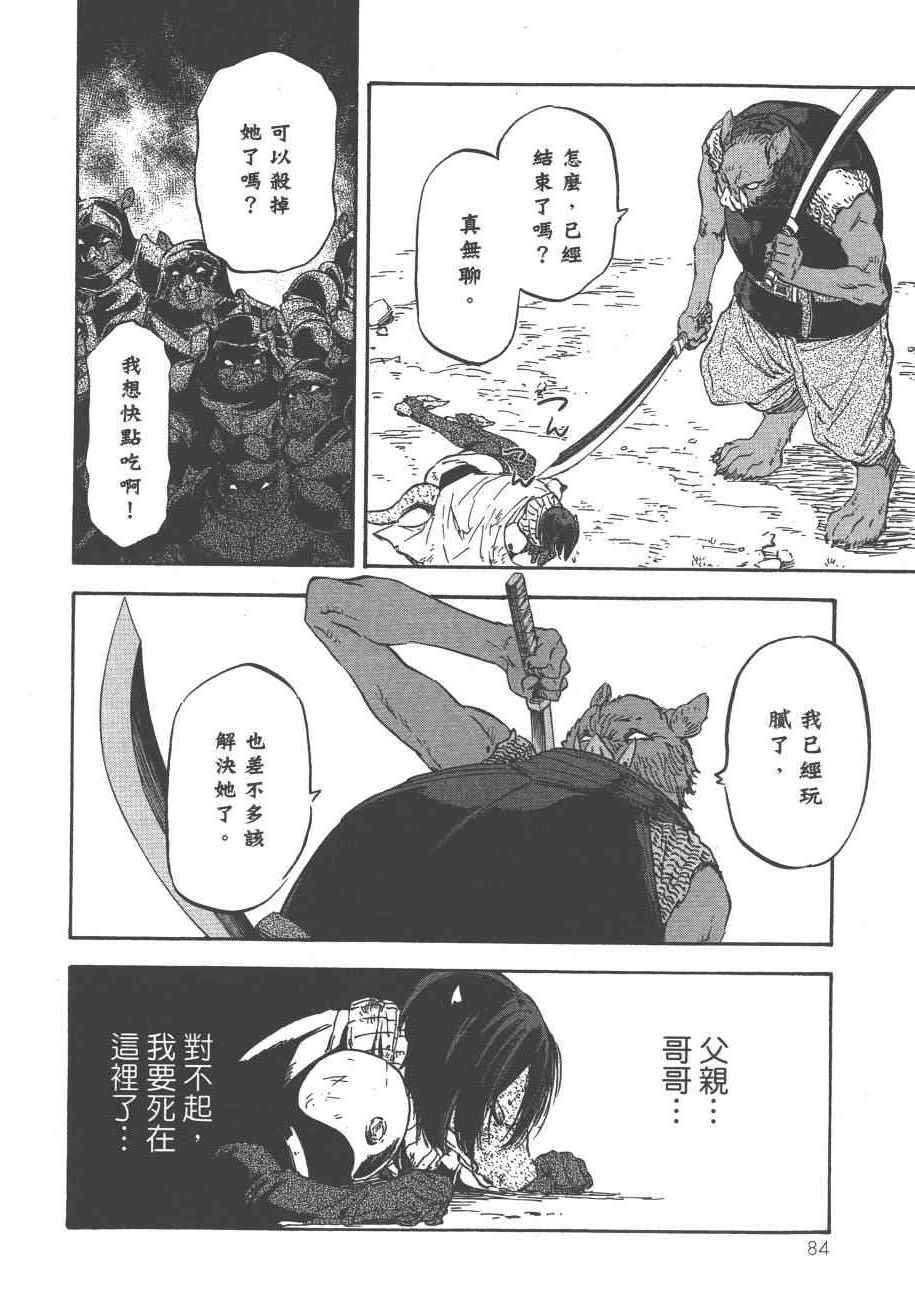 第4卷