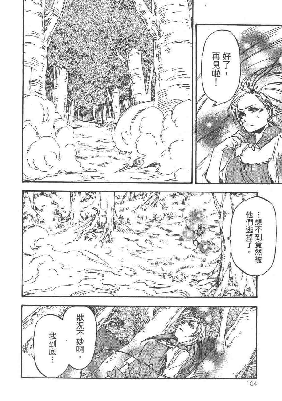 第4卷