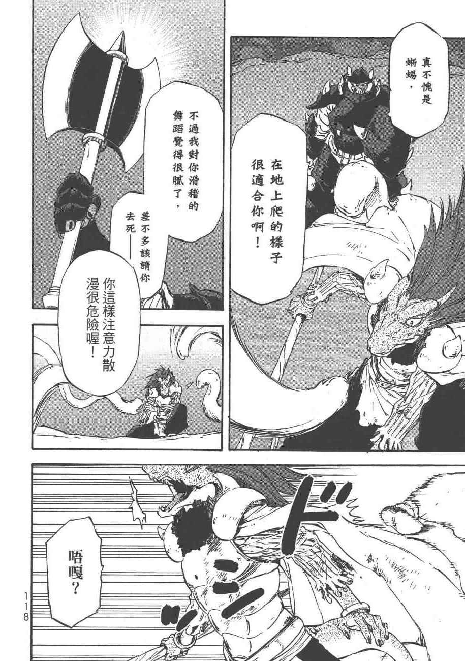 第4卷