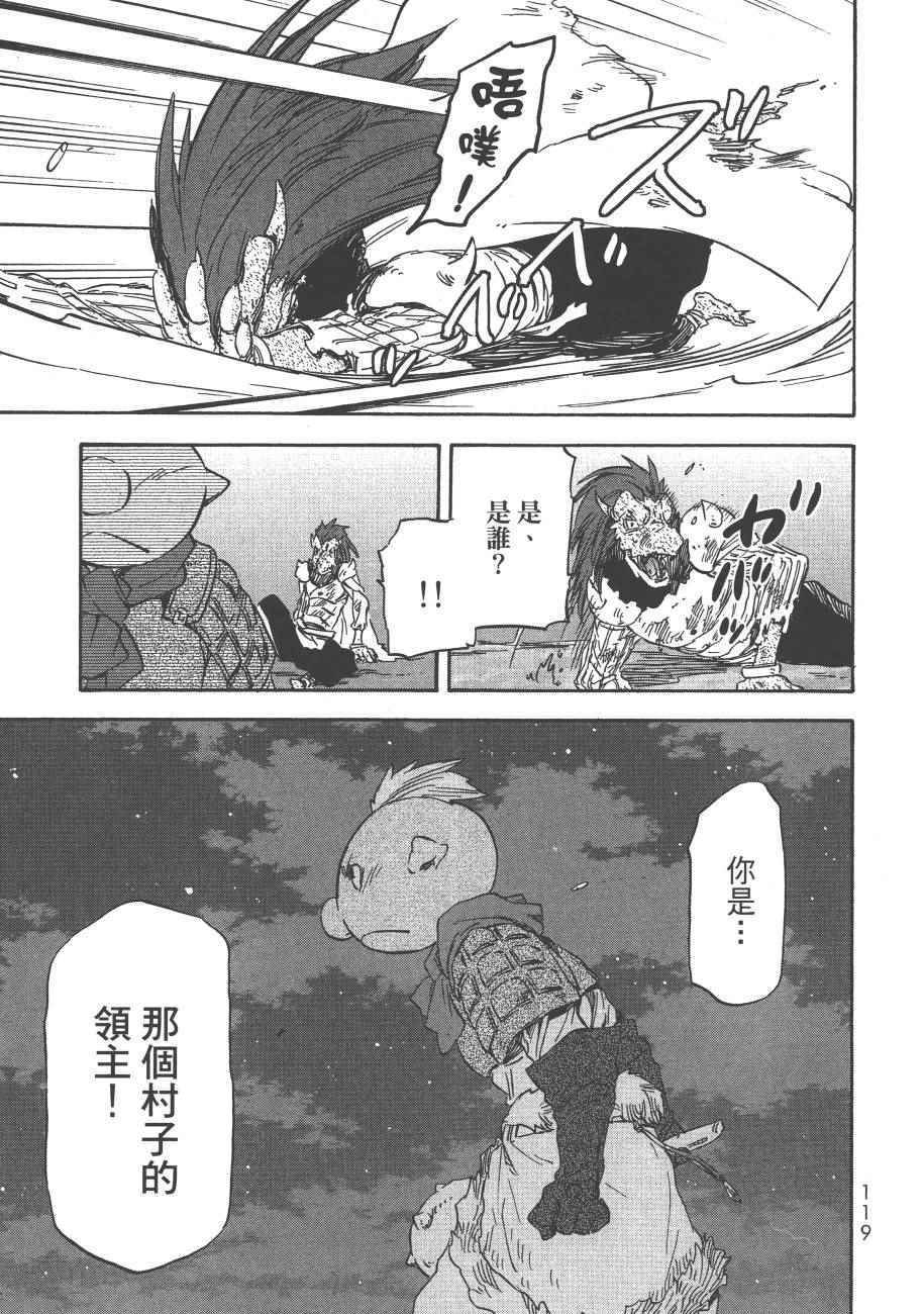 第4卷