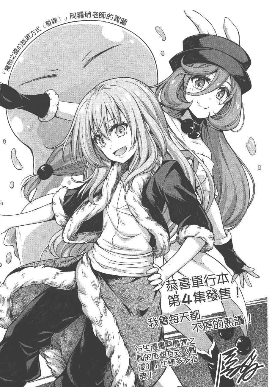 第4卷