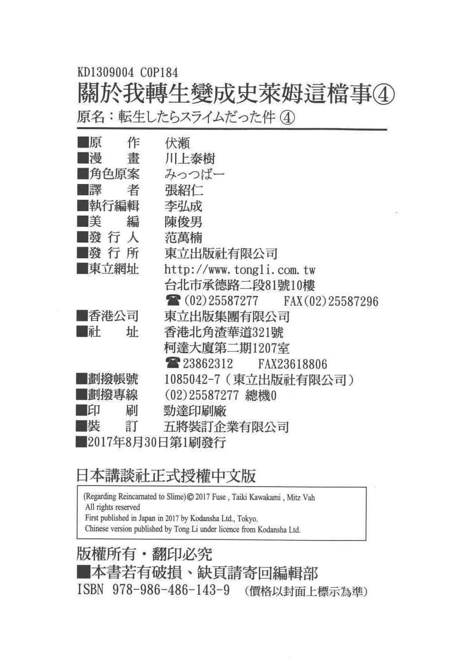 第4卷