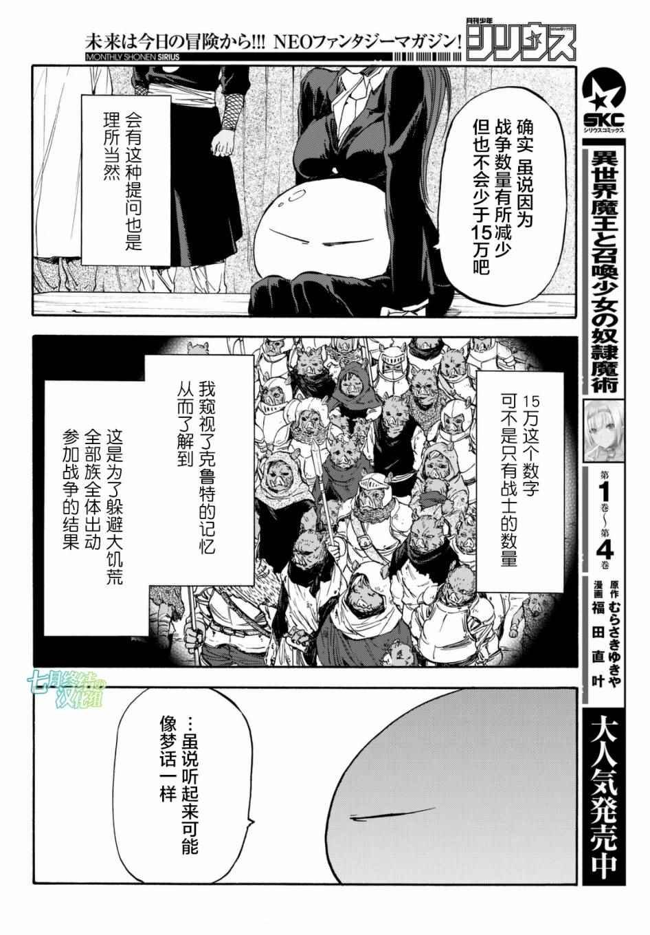 第26话
