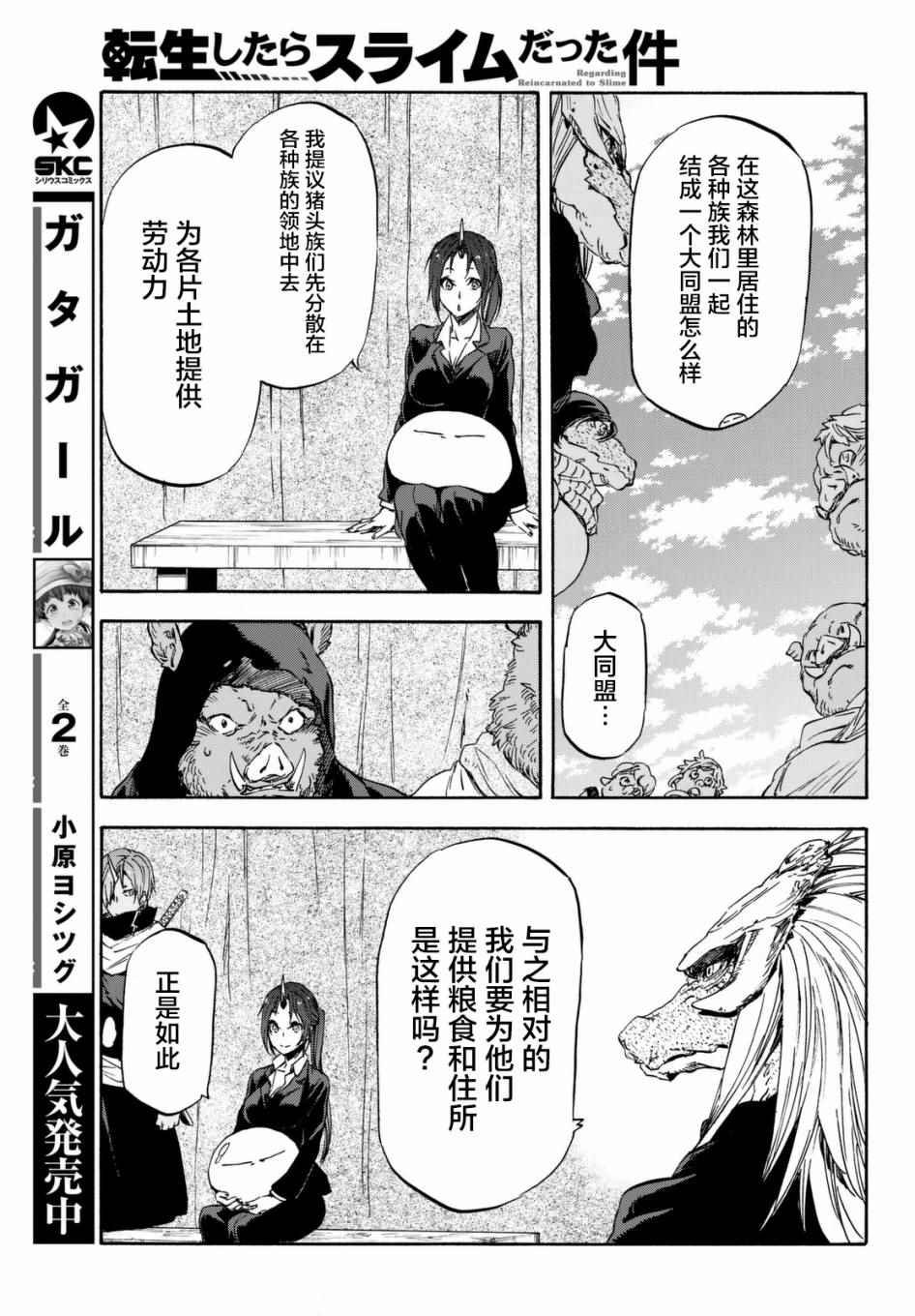 第26话