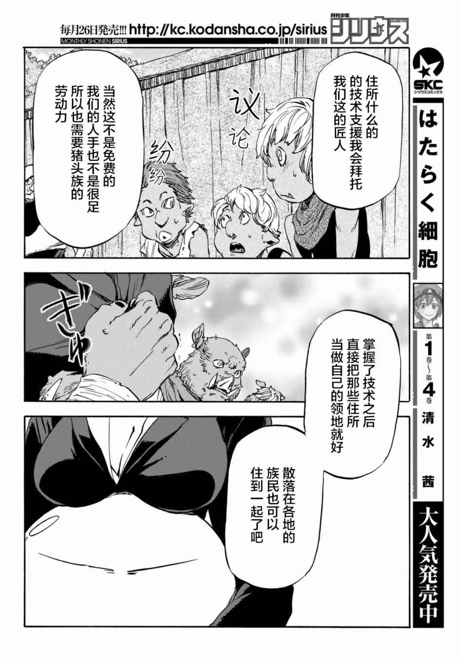 第26话