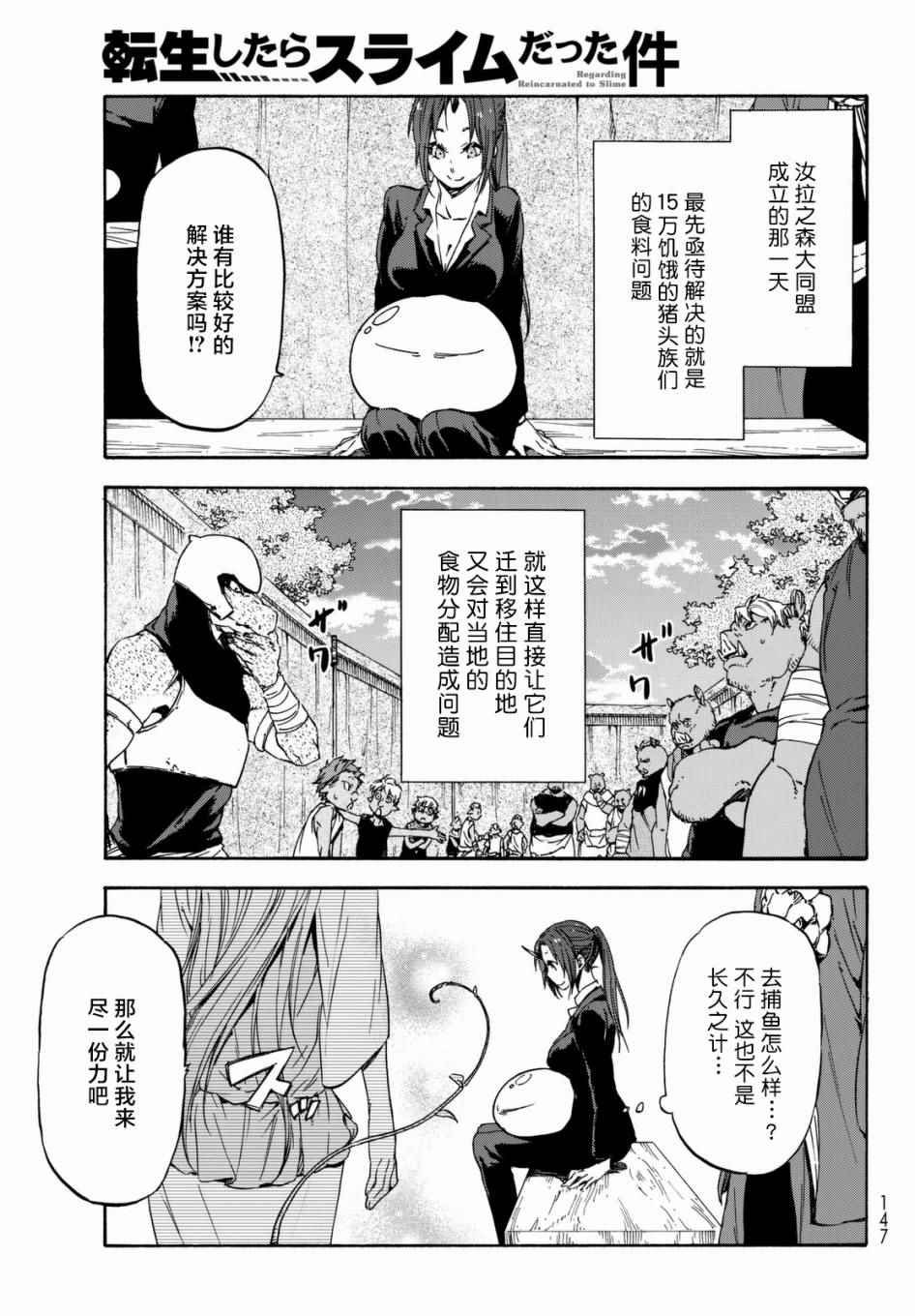 第27话