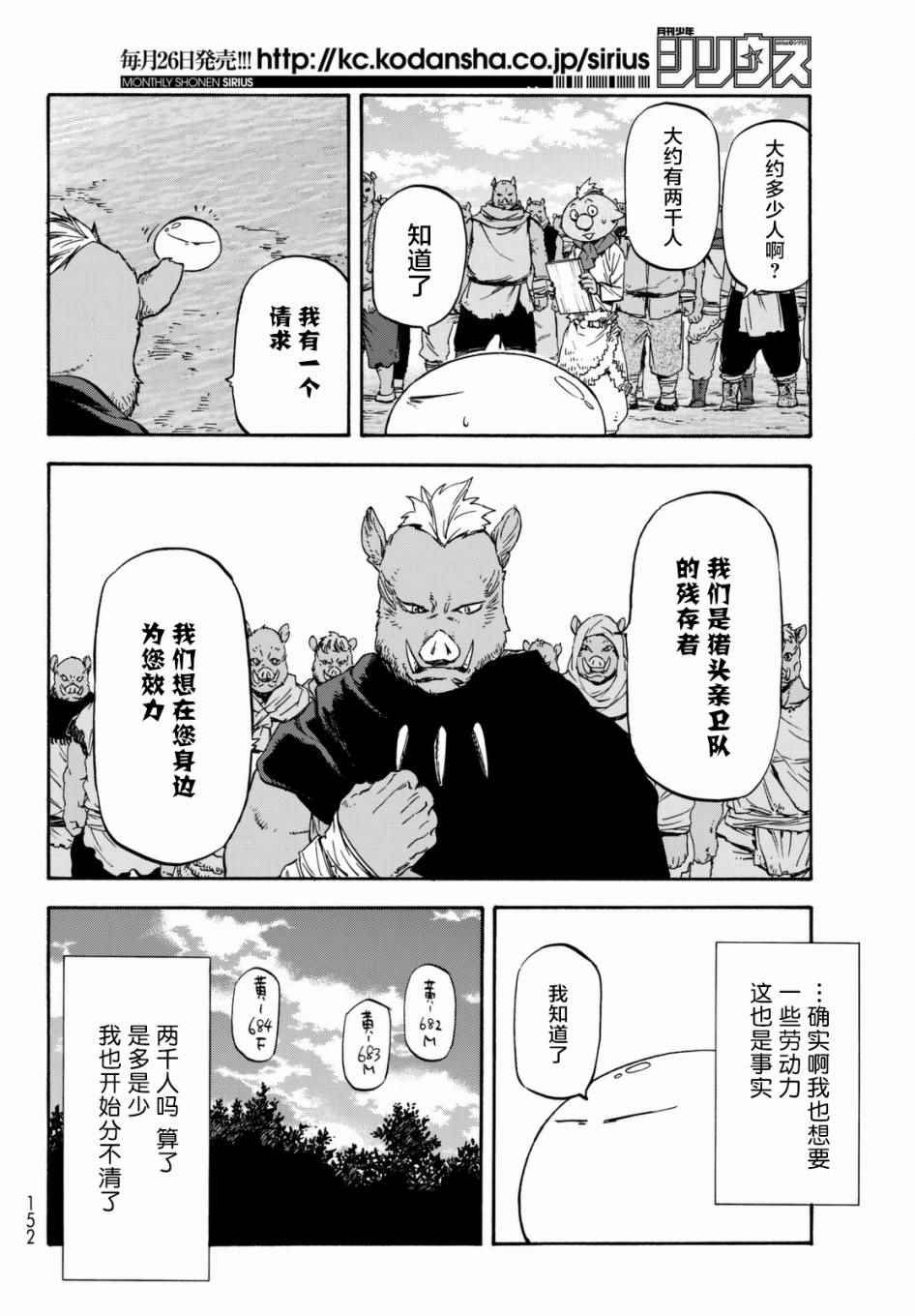 第27话