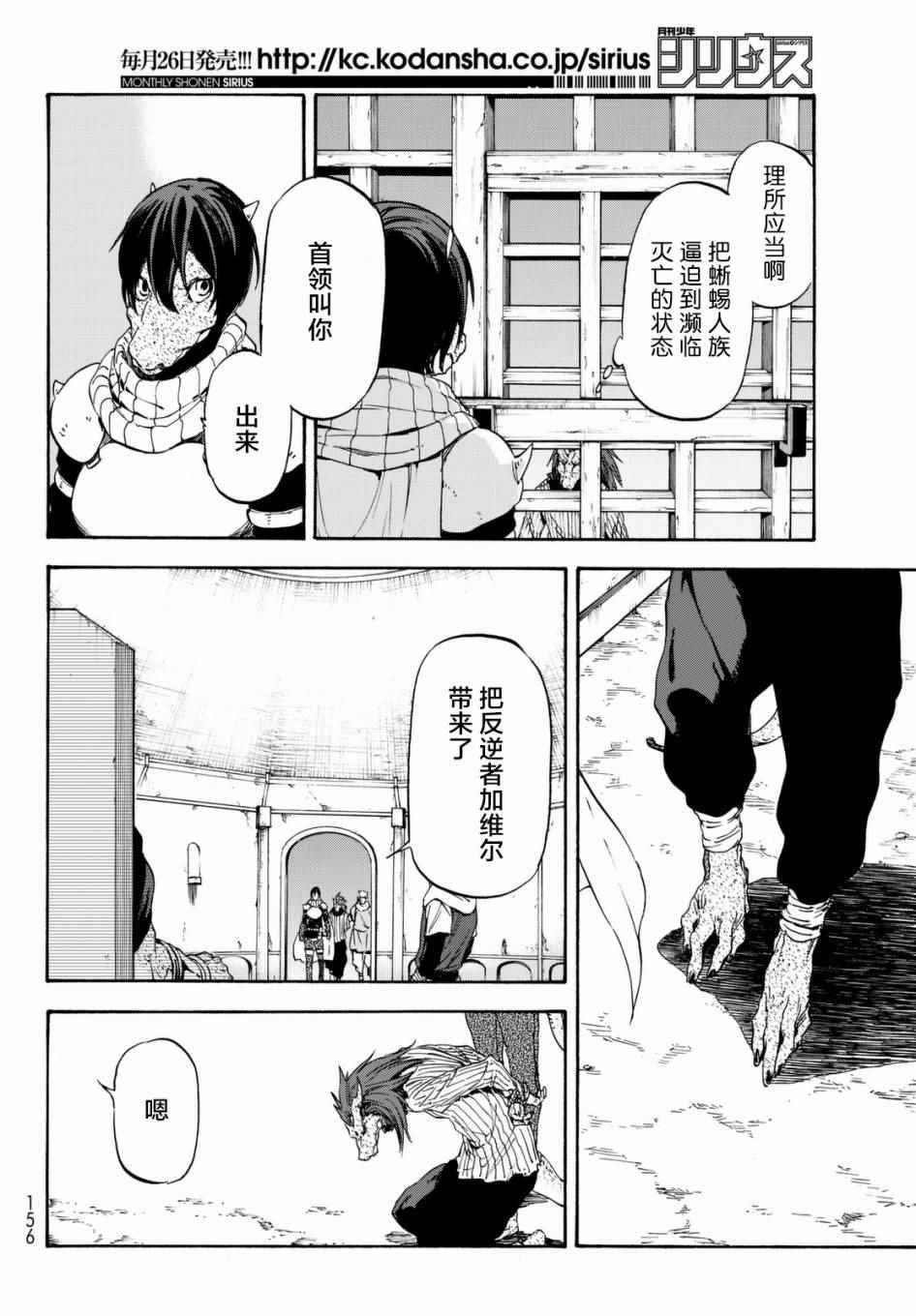 第27话