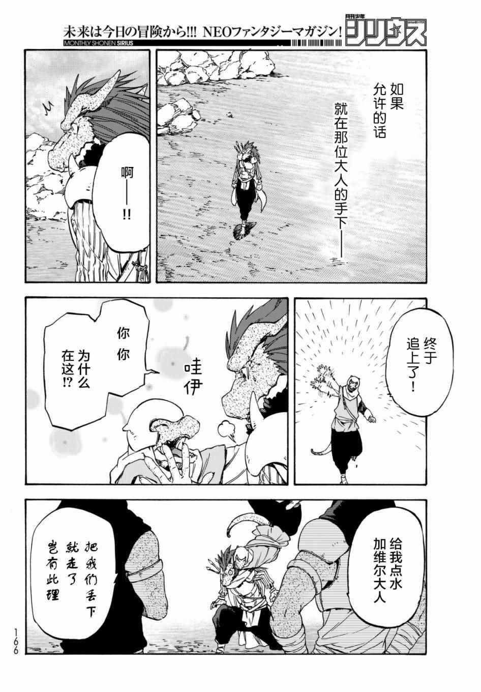 第27话