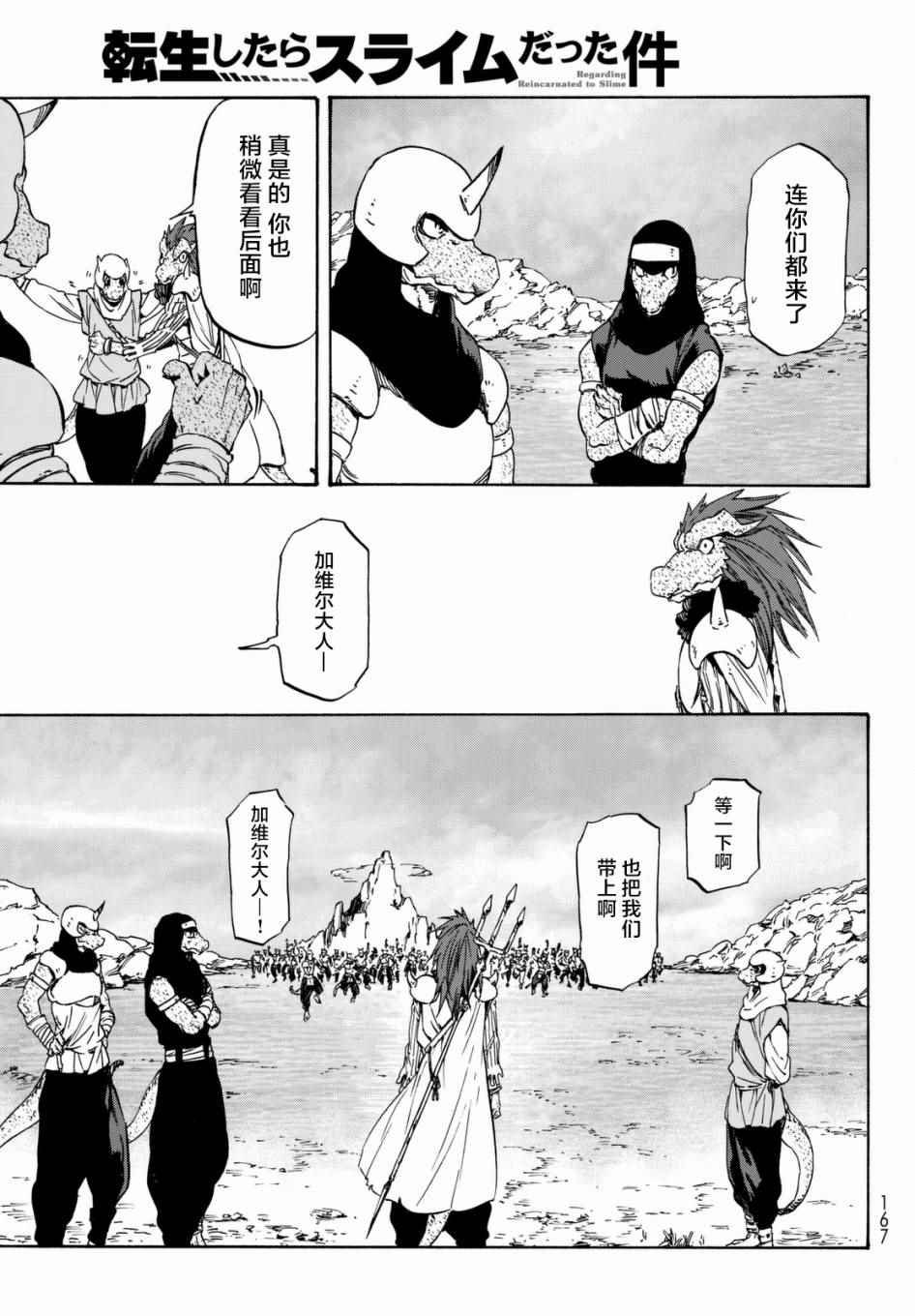 第27话