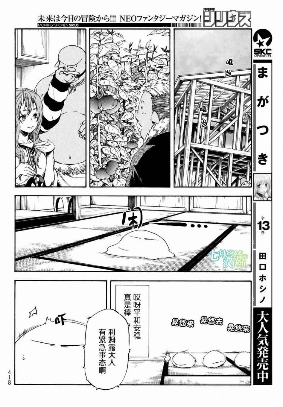 第28话