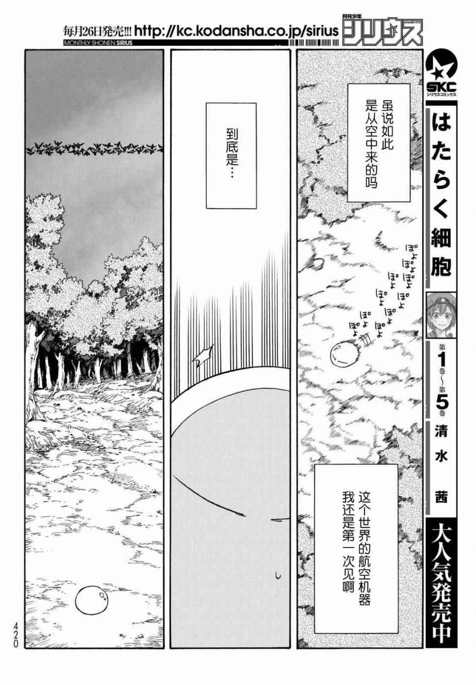 第28话