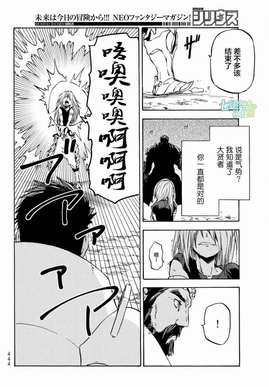 第28话