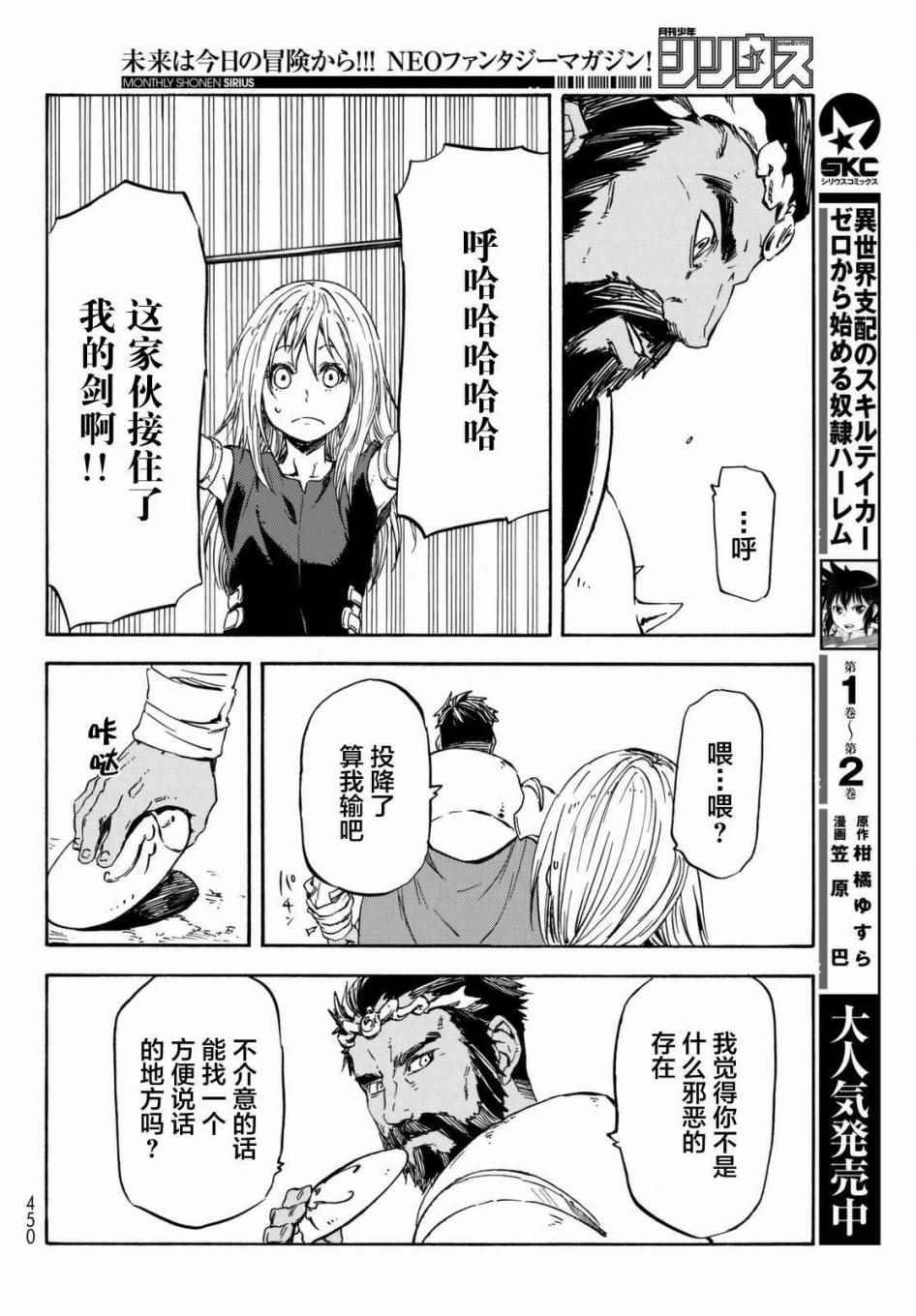第28话