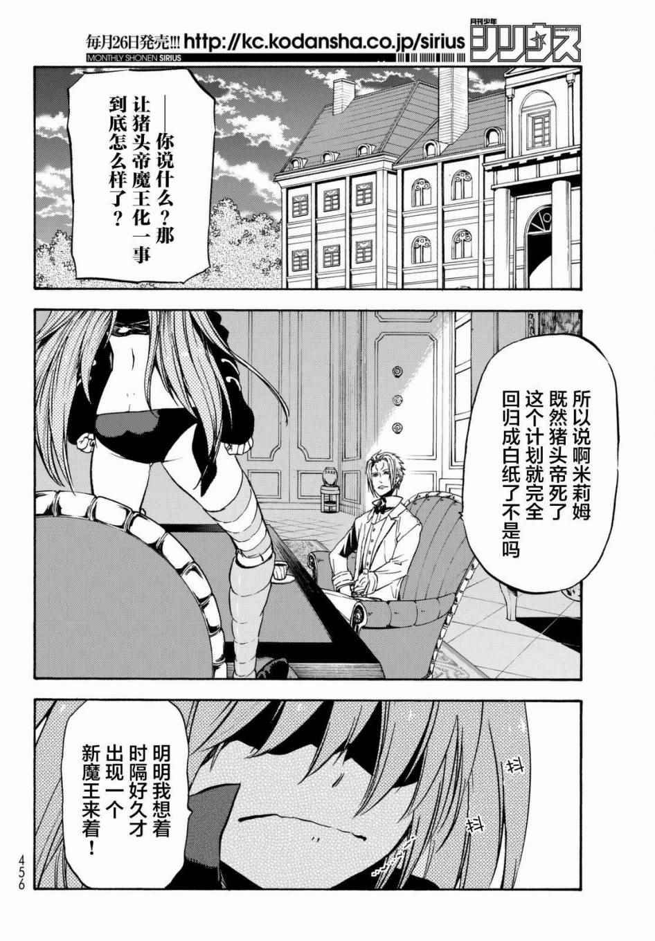 第28话