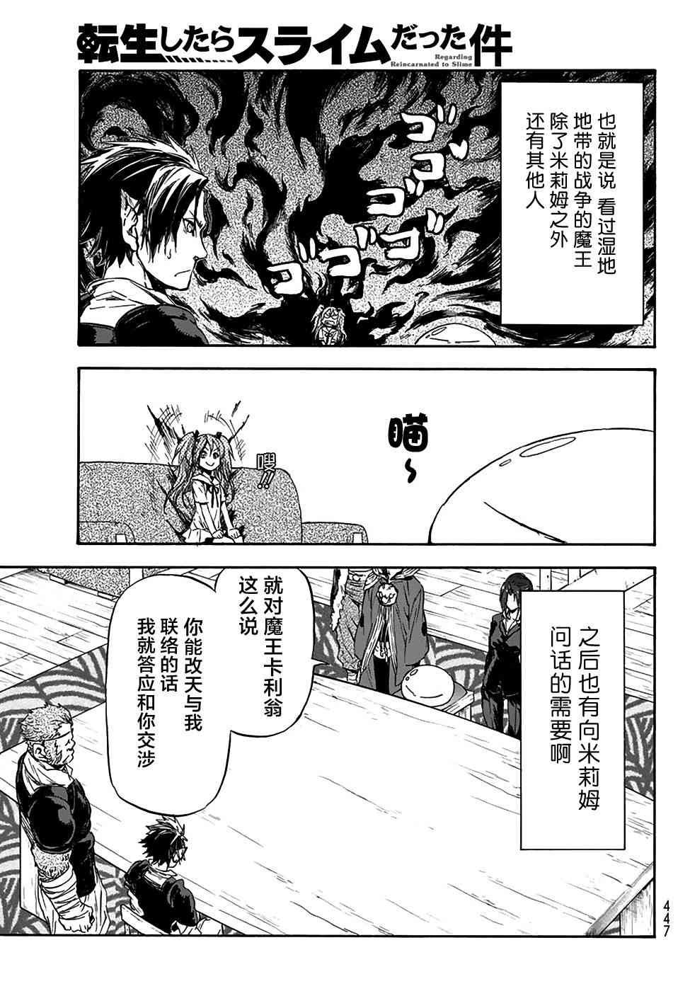 第33话
