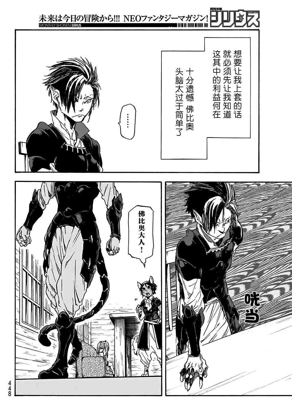 第33话