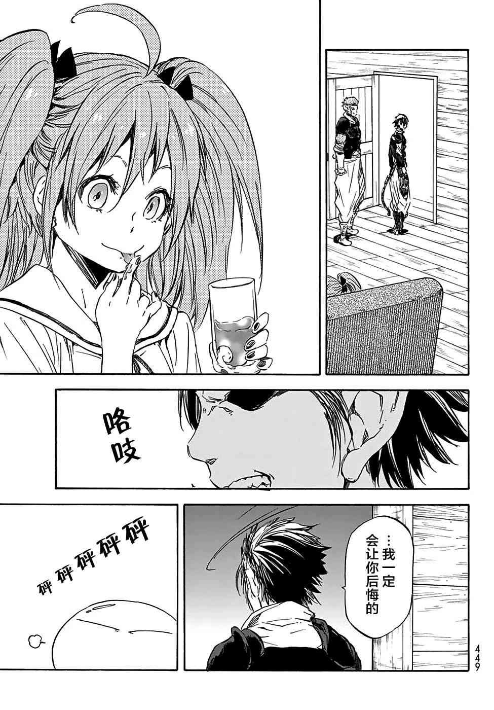 第33话