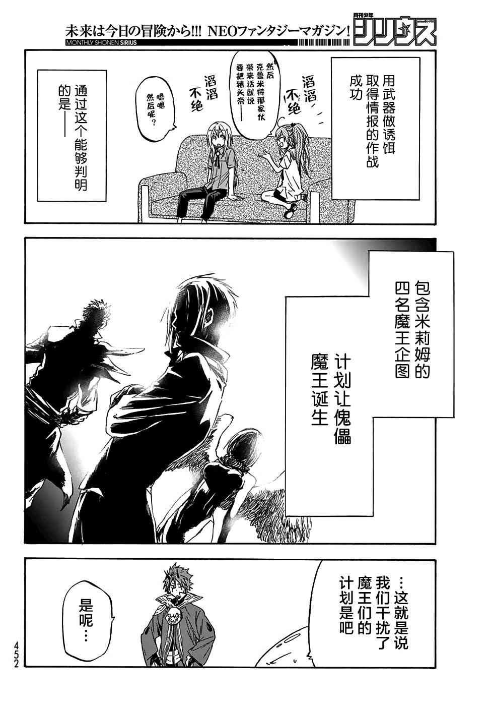 第33话