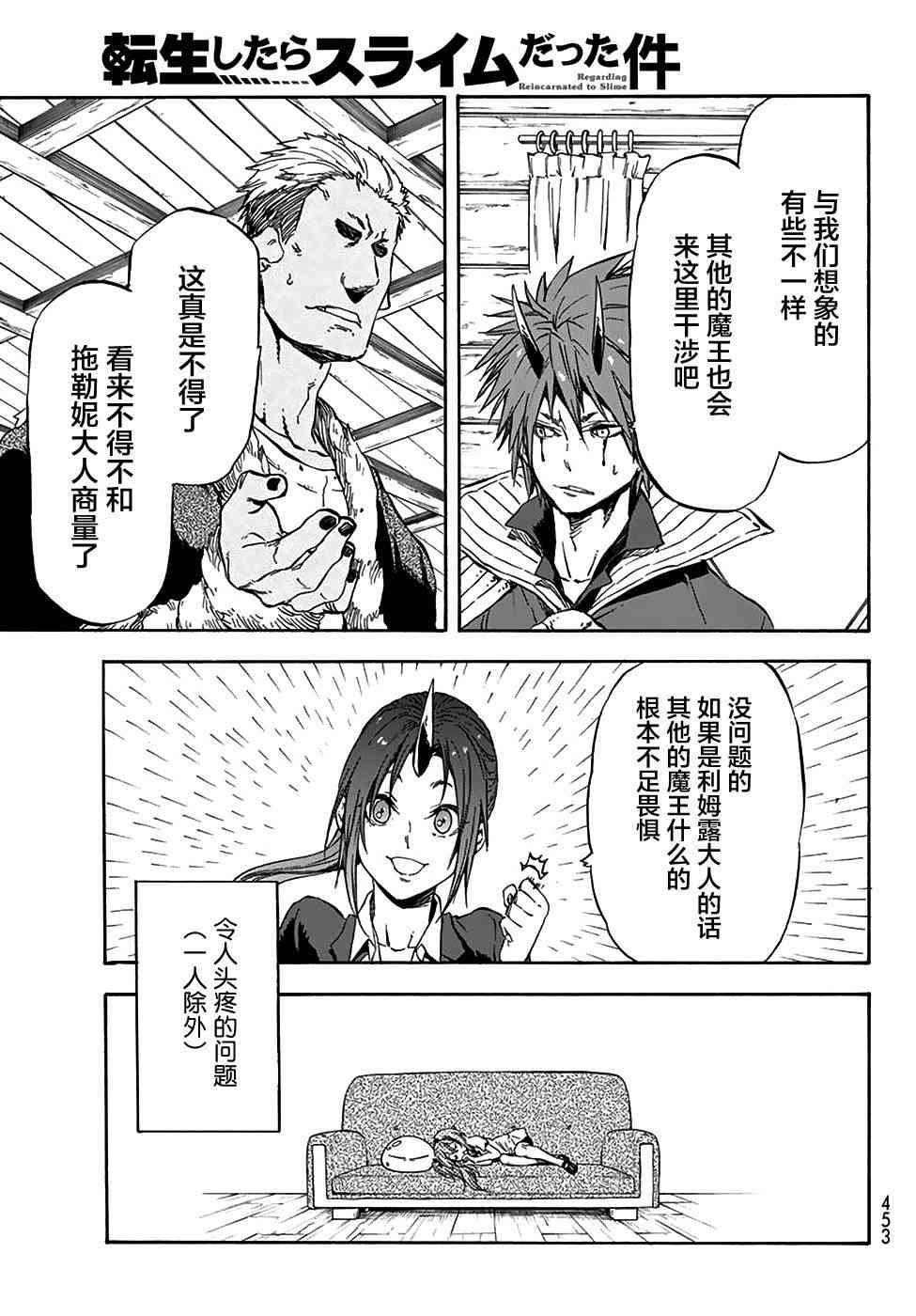 第33话