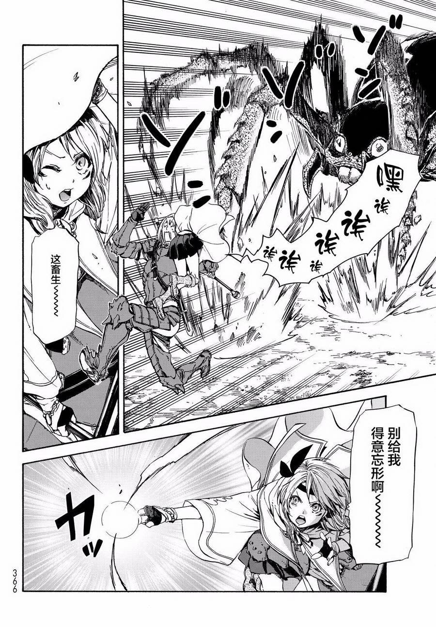 第34话
