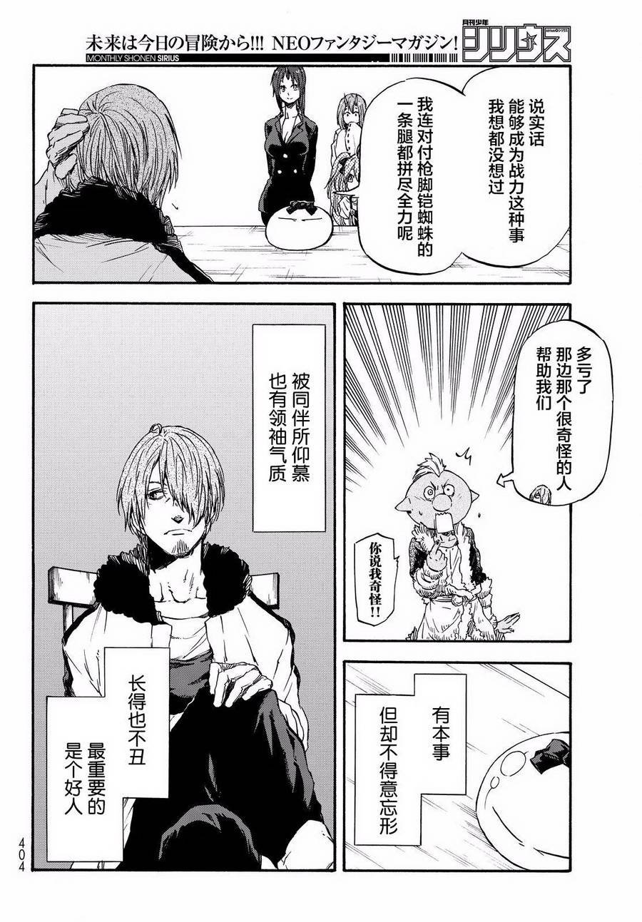 第34话