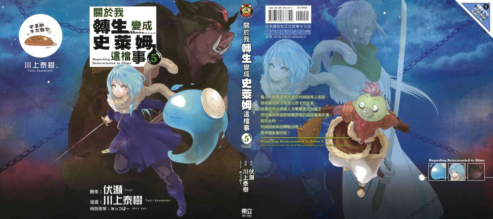 第5卷