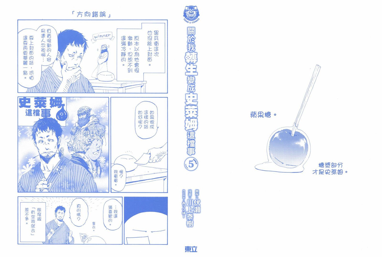 第5卷