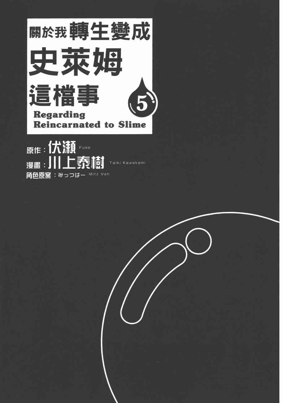 第5卷