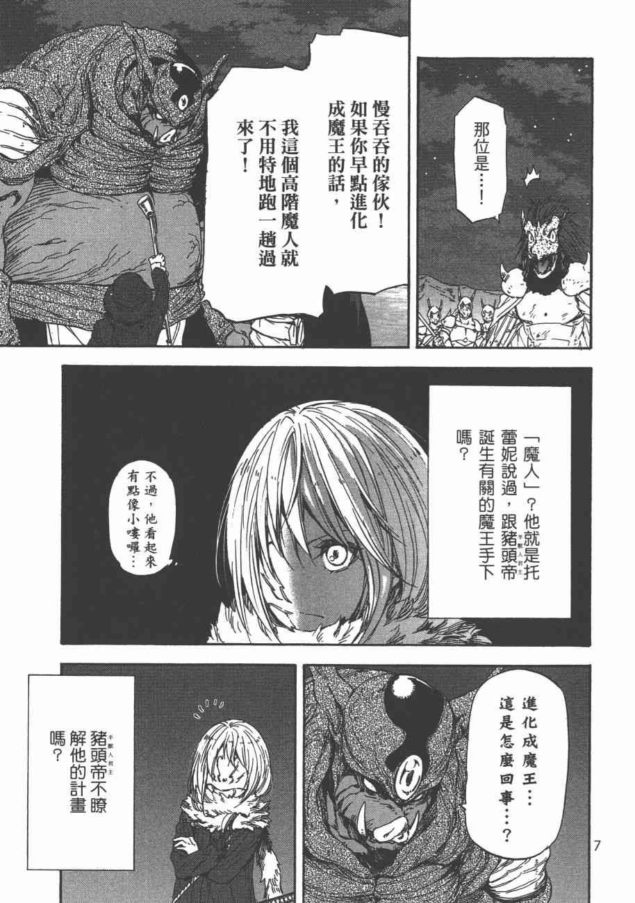 第5卷