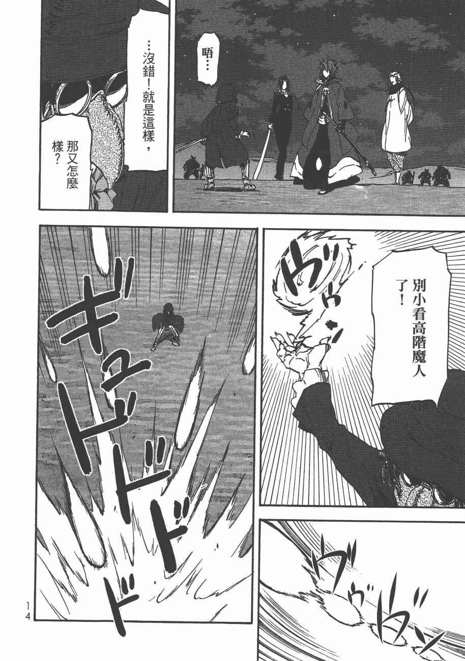 第5卷