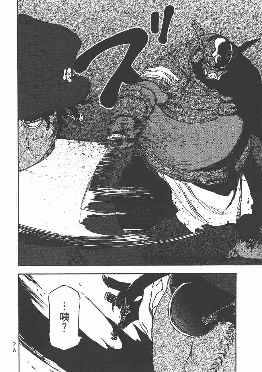 第5卷