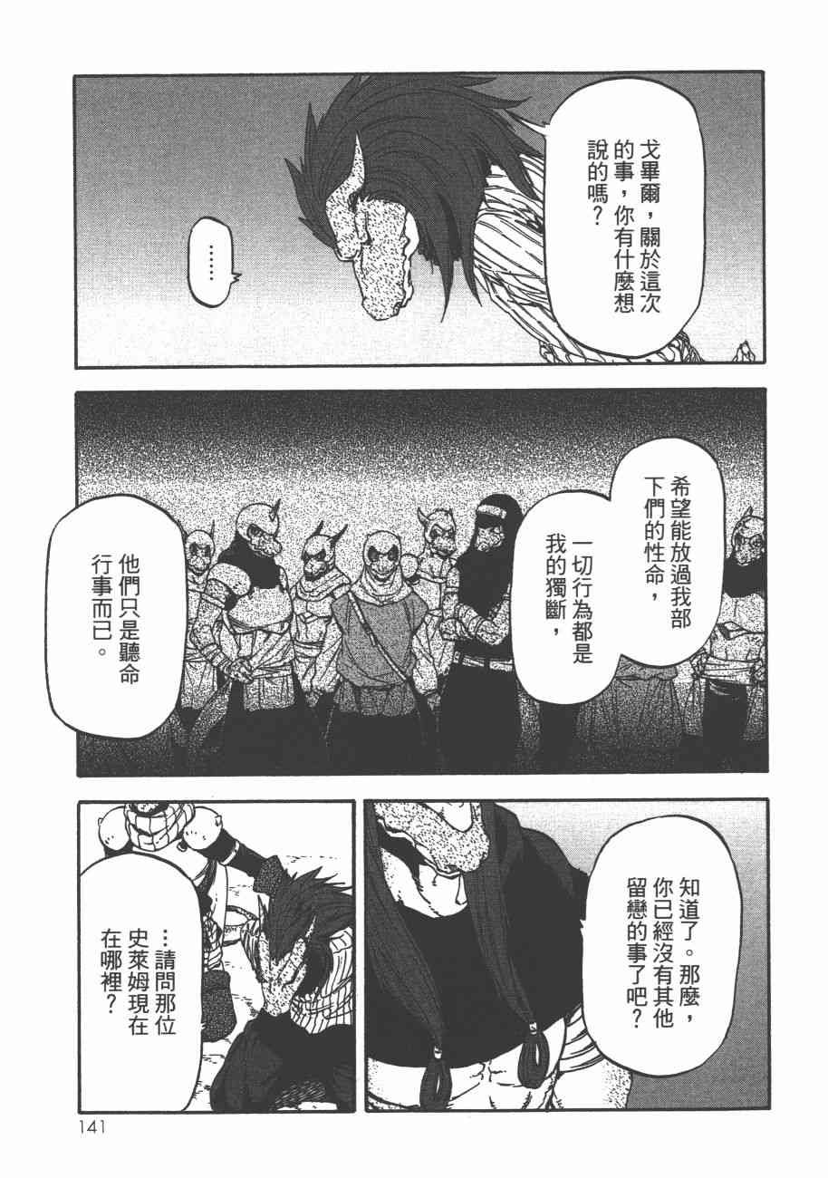 第5卷