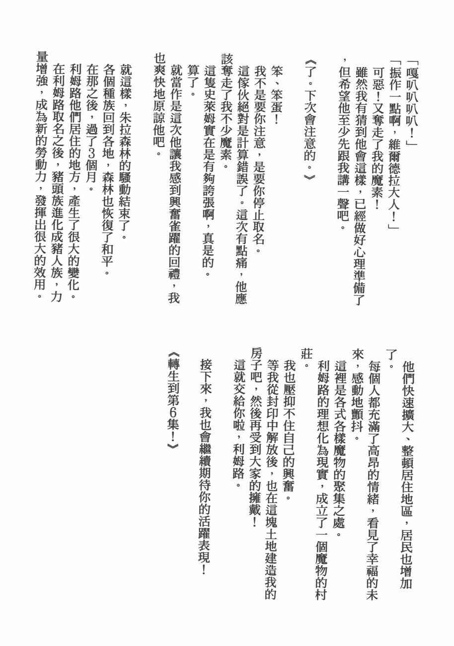 第5卷